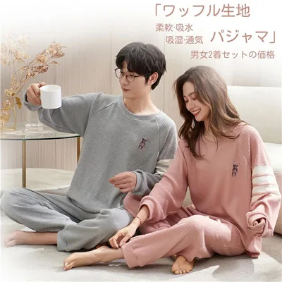 ペア パジャマ 長袖 秋 冬 メンズ ルームウェア 外出 レディース 綿 ペアパジャマ ギフト 長ズボン カップル ペア 春秋 結婚祝い プレゼ