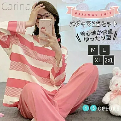 送料無料ルームウエア ボーダー柄 ロングパンツ 部屋着 長袖 冬 可愛いパジャマ 2点セット pajamas パジャマレディース
