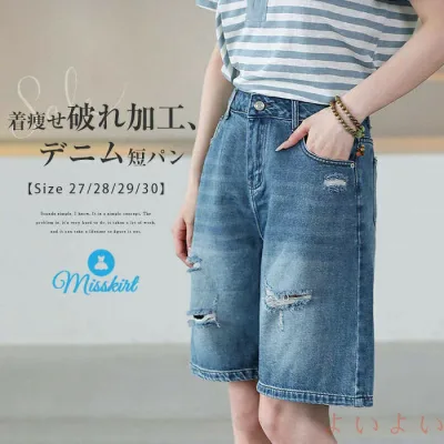 送料無料 デニム ショートパンツ レディース 新作 綿 デニムパンツ 5分丈 ハーフパンツ 無地 破れ加工 薄手 ショート ボトムス ハイウエスト デザイン感 春 夏 短パン ジ