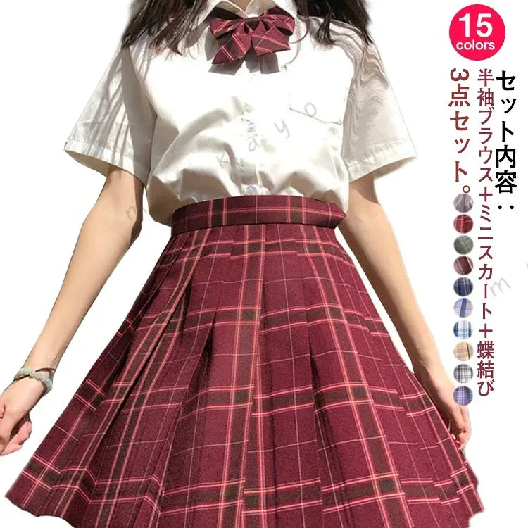 セーラー服 コスプレ衣装 学生服 可愛い 3点セット 全15色 半袖 リボン 蝶結び チェックスカート 上下セット 大きいサイズ レディース 女子制服 高校生 スーツ 学園祭 文化祭