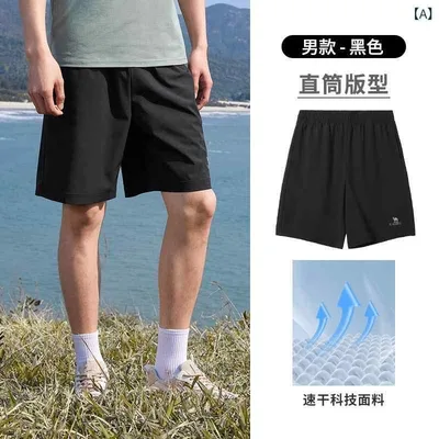 メンズ ハーフパンツ スポーツ キャメル メンズ 速乾 ショート パンツ 夏 ゆったり ストレート カジュアル 冷感 通気性 弾性 スポーツ 5点 ショーツ