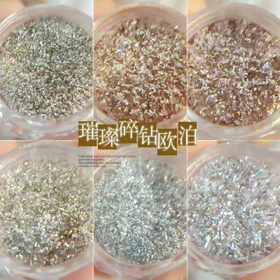 ネイルパーツ キラキラストーン オパールピンク 輝くラメ デコレーション アクセサリー 女性用 指先飾り 超輝く 幻想デザイン ピンク系 ラメシート ネイルアクセ 日常使い 華やか 装飾品