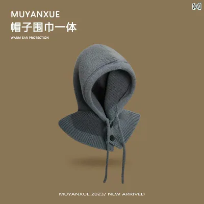 レディース かわいい 帽子 秋冬 女性用 バラクラバ 帽子 暖かい ニット 帽 スカーフ ワンピース フード付き ネック スカーフ 耳 保護 ウール 帽子