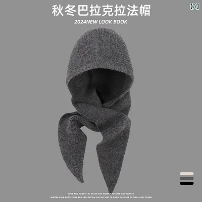 レディース かわいい 帽子 韓国 グレーの ニット ウール 帽子. 女性用. 秋冬用. 暖かいて 顔を 引き立てる小さい バラクラバ. 防寒 ネック スカーフ