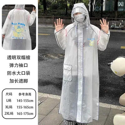 女性用レインコート レインコート ロング フルボディ 防 雨 電動 バッテリー カー 大人 シングル 一 体型 ウォーキング レインコート 防水 ジャケット