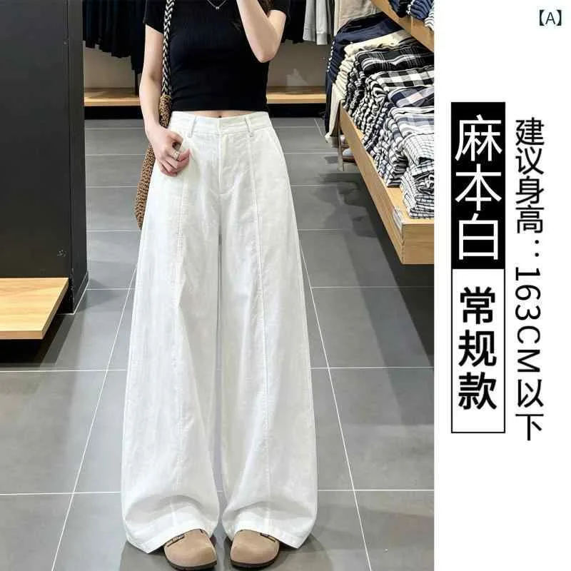 パンツ レディース ワイドパンツ 綿麻 ズボン ボトムス ハイウエスト ゆったり 体型カバー 着痩せ 細見え 接触冷感 通気性 ストレート ロング丈 長ズボン 普段着 部屋着 カジュアル ナチュラル スタイルアップ 大きいサイズ プラスサイズ