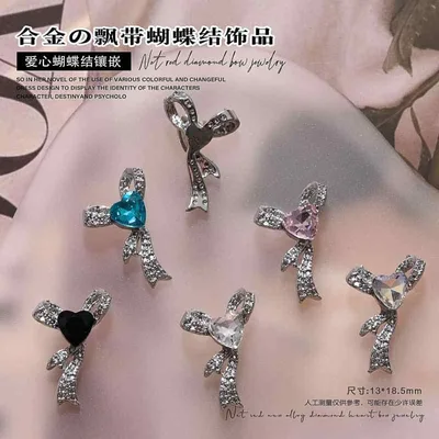 ネイルアクセサリー 蝶結び リボン ハート型 ラインストーン 立体 金属素材 付け爪 パーツ 華やか 装飾 指先ジュエリー ファッション キラキラ