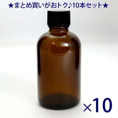 遮光ビン 遮光瓶 茶 60cc SYA-T60cc 【10本セット】ボトル 除菌 消毒 アルコール対応 ガラス瓶 保存容器