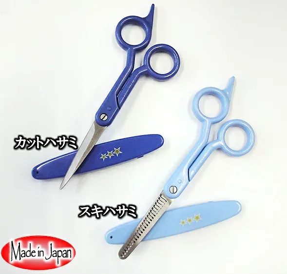 【1セットまでメール便 270円 対応商品】ヘアーカット/スキハサミセット キャップ付 ヘアーカットハサミ スキハサミ はさみ ハサミ 鋏 170mm 2本セット キャップ付き 日本製【22-3-10017943】