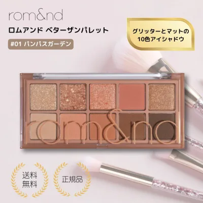【特典あり】ベターザンパレット rom&nd 01 パンパスガーデン romand Better than Palette アイシャドウ アイパレット 韓国メイク 韓国コスメ ロムアンド 送料無料