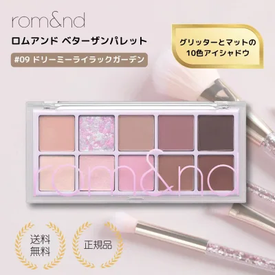 【特典あり】ベターザンパレット rom&nd 09 ドリーミーライラックガーデン romand Better than Palette アイシャドウ アイパレット 韓国メイク 韓国コスメ ロムアンド 送料無料