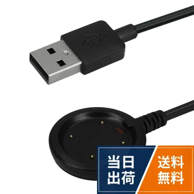 【送料無料】kwmobile 充電ケーブル Polar Vantage V / V2 / Vantage M/Ignite/Ignite 2 / Grit X Pro/Grit X対応 USB充電器 - スマートウォッチ スペア チャージャー 黒色