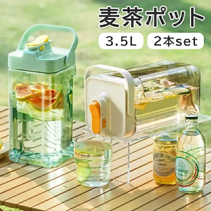 ハンドル付き お茶入れ お茶ポット 洗いやすい 3.5リットル 家庭 耐熱 水筒 冷水筒 3.5L 目盛り付き お店用 冷蔵庫 縦置き おしゃれ 手持ち ボトル 広口 お茶 ロック付き 麦茶ポット ミニウォーターサーバー 水タンク お茶ボトル 3.5l 横置き プラスチック