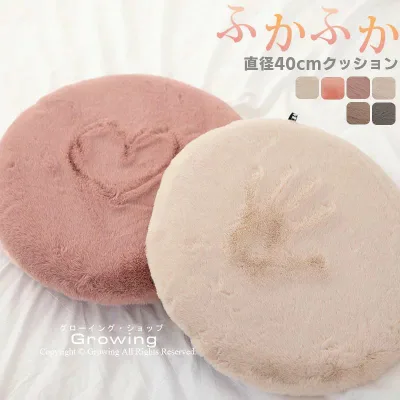 低反発クッション座布団 北欧 クッション おしゃれ カバーが洗える ラウンドクッション 背当て モダン ナチュラル 丸型 直径40cm ギフト 引越し祝い 円形 座布団 新築祝い マイクロファイバー 在宅