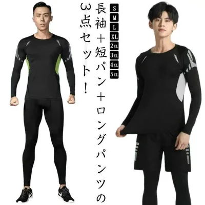 メンズ スイムパンツ 3点セット 男性用 ロングパンツ 長袖 サーフパンツ 日焼け対策 スポーツ水着 フィットネス 通気性 速乾