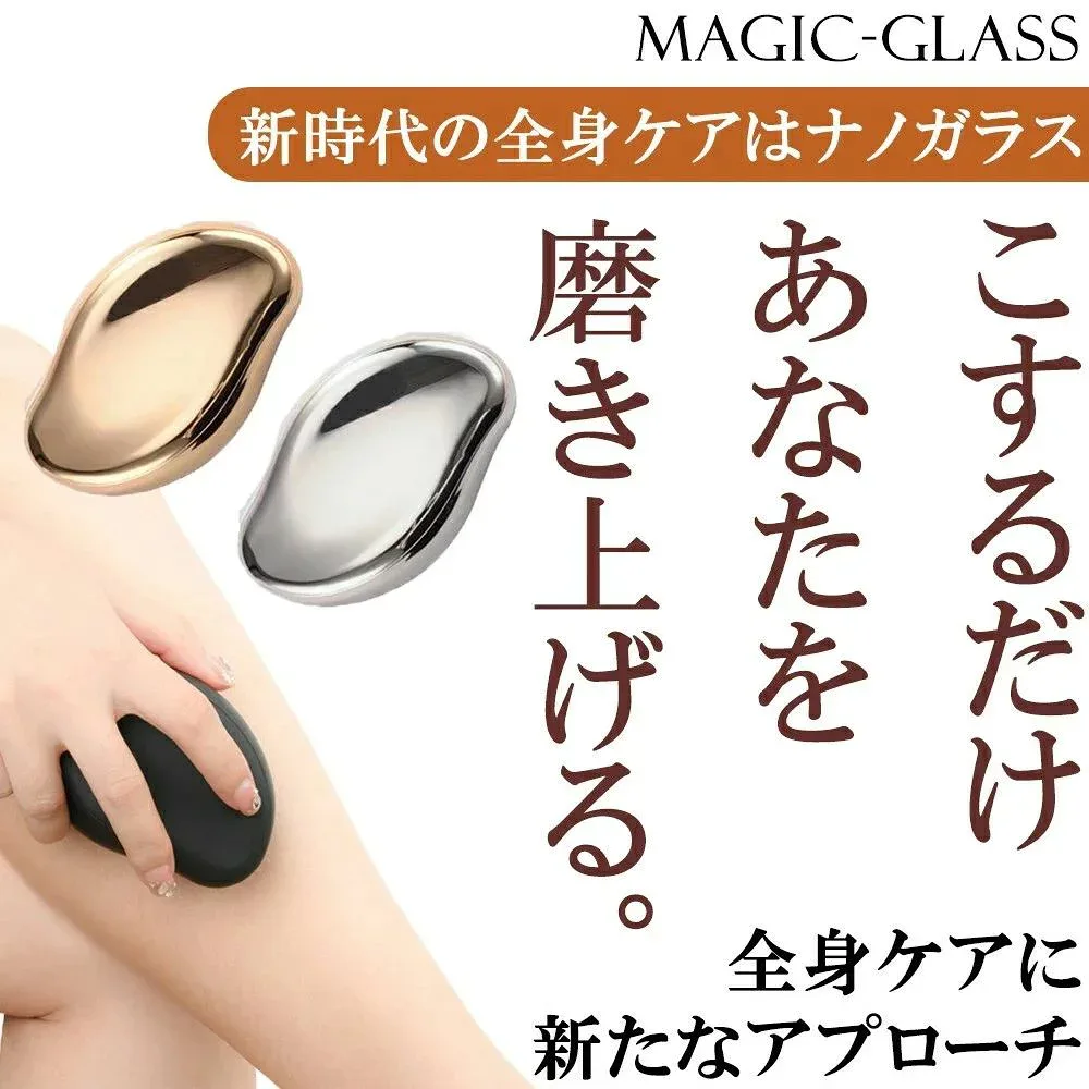 脱毛 こするだけ 除毛 毛剃り 無痛 ナノガラス 脱毛器 脱毛機 メンズ レディース 子供 ガラスリムーバー 摩擦 ムダ毛処理 家庭用 ツール 角質取り 自宅 顔 足 腕 痛くない 角質除去 無痛 男女用 充電不要