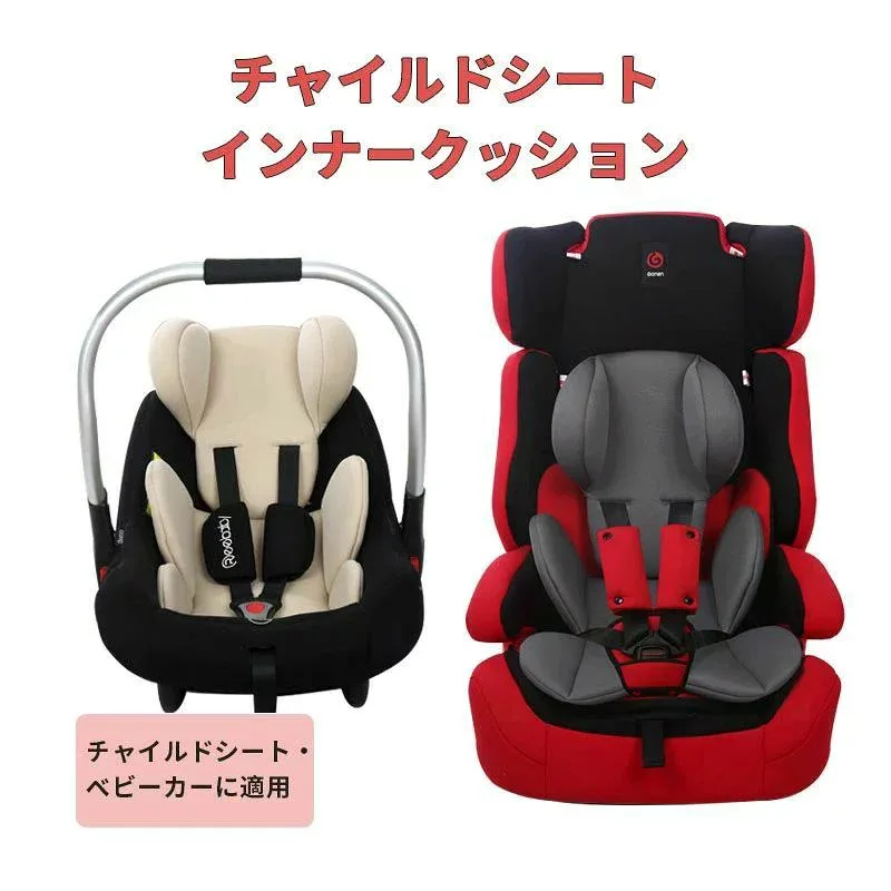 インナークッション インナークッション インナークッション ジュニアシート シートベルト固定