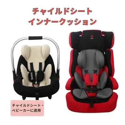 インナークッション インナークッション インナークッション ジュニアシート シートベルト固定