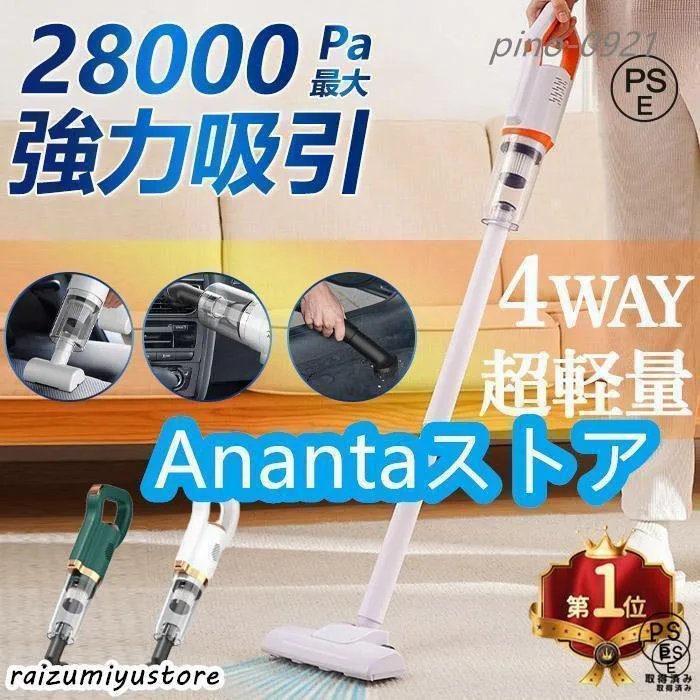 小型 一人暮らし コンパクト 軽量 3WAY ハンディクリーナー 掃除機 スティッククリーナー スティック型 ハンディ掃除機 コードレス 充電式 サイクロン式