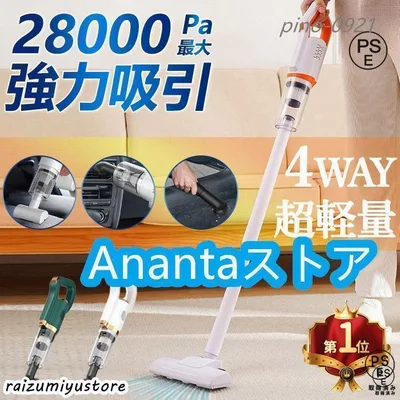 小型 一人暮らし コンパクト 軽量 3WAY ハンディクリーナー 掃除機 スティッククリーナー スティック型 ハンディ掃除機 コードレス 充電式 サイクロン式