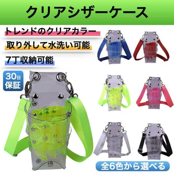 透明 メンズ 理容師 大容量 おしゃれ サロン プロ仕様 レディース トリマー はさみ収納 多目的スペース お洒落 持ち運び 7丁 美容師 クリア シザーケース スケルトン 軽い オシャレ シザーバッグ 多機能 花屋