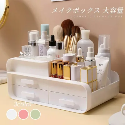 収納 コンパクト メイクボックス 化粧ボックス 可愛い可愛い 小物入れ 化粧品 引き出し 可愛い 卓上 ボックス メイク 引き出し 多機能