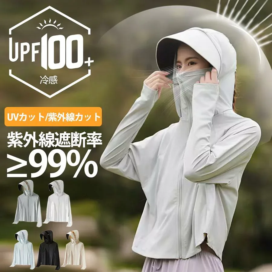 UVカットラッシュガード アノラックパーカー uvパーカー プール 紫外線対策 uvカット レディース 長袖 おしゃれ UVカットパーカー レディース 着るUVカット 夏 薄手 日焼け対策 UPF100+ トップス母の日ギフト海 接触冷感 旅行 水着 ジップ