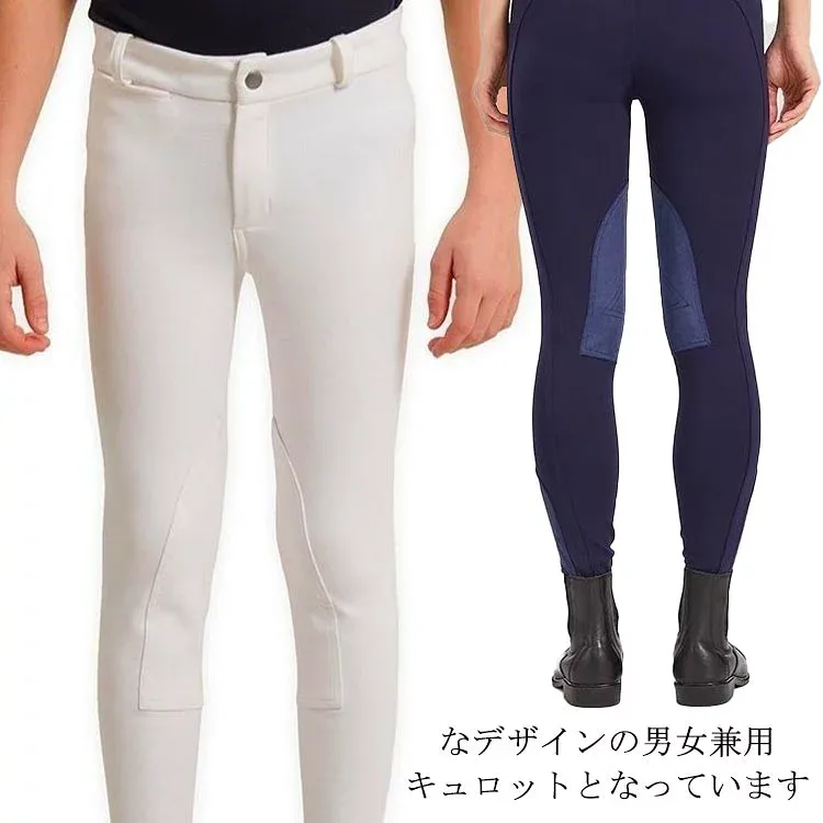 キュロット 乗馬 パンツ レディース 乗馬パンツ 女性用 キュロット 乗馬用品 女性用 ハイウエスト 乗馬キュロット 乗馬ズボン レ