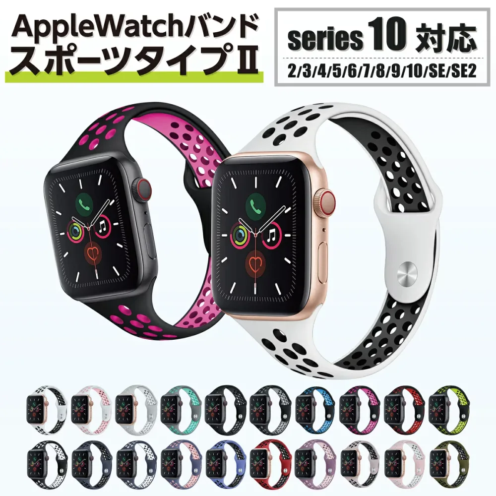 アップルウォッチ スポーツバンド シリコン 防水 肌触り AppleWatch 46mm 45mm 44mm 42mm 41mm 40mm 38mm 【送料無料】