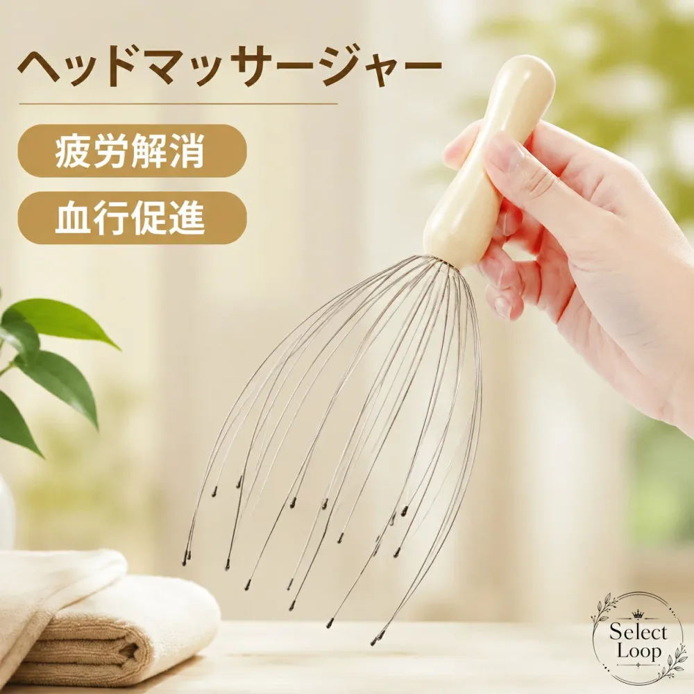 ヘッドマッサージャー 手動 頭皮ケア用 24本/28本爪 約25cm 木製ハンドル ステンレス先端 自分のペースで使える 頭部マッサージ器 携帯しやすい 家庭用 バスタイム 旅行先 リフレッシュ