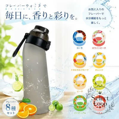 水筒 650ml 持ち手付き ワンタッチ開閉 漏れにくい PP+PC製 フレーバーポッド7個付き スポーツ用 直飲み 携帯便利 部活 ジム フィットネス 学校 オフィス 旅行 メンズ レディース