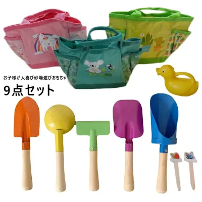 園芸 おままごと 【送料無料】砂遊び お砂場9点セット かわいい ごっこ遊び道具 室外 知育玩具 子供 スポーツトイ キッズ レジャー 誕生日 お風呂 雪遊び 幼児 室内 おもちゃ 公園 庭 収納バッグ付き オールシーズン プレゼント