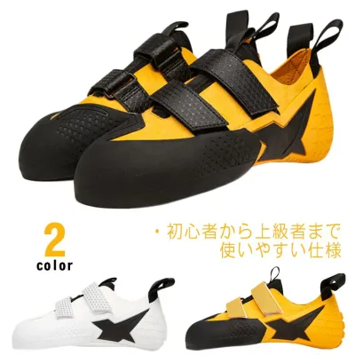 ジュニア クライミングシューズ キッズ マジックテープ ボルダリングシューズ 子供用 クライミングギア クライミング用品 シューズ 登山