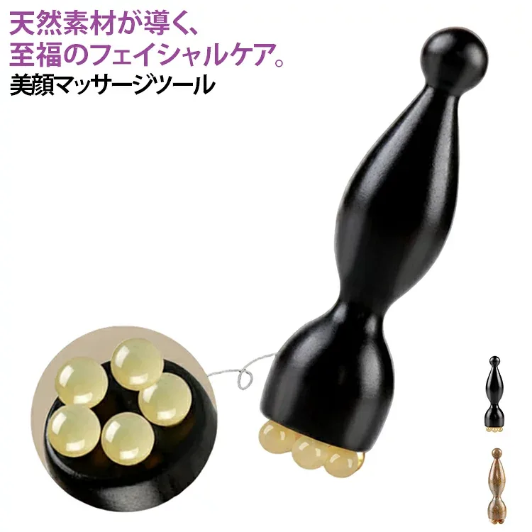 フェイシャルマッサージツール リンパマッサージ 目元ケア 美顔器 フェイシャルマッサージツール 小顔 フェイスライン 美容 リフトアップ ギフト プレゼント