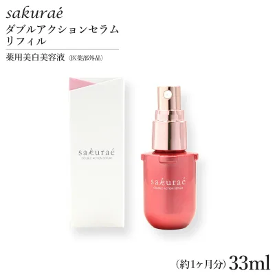 Sakurae Double Action Serum รีฟิล (รีฟิล) 33มล. (ใช้ได้ประมาณ 1 เดือน) Medicated White Serum (ยาเสมือน) Sakurae White Serum ไวท์เทนนิ่งบิวตี้เซรั่ม เซรั่มสมุนไพร Medicated Serum คราบ กระ โลชั่นทาหน้า เครื่องสำอาง เครื่องสำอาง นำเสนอ ของขวัญฤดูใบไม้ร่วงของผู้หญิง ของขวัญฮาโลวีน