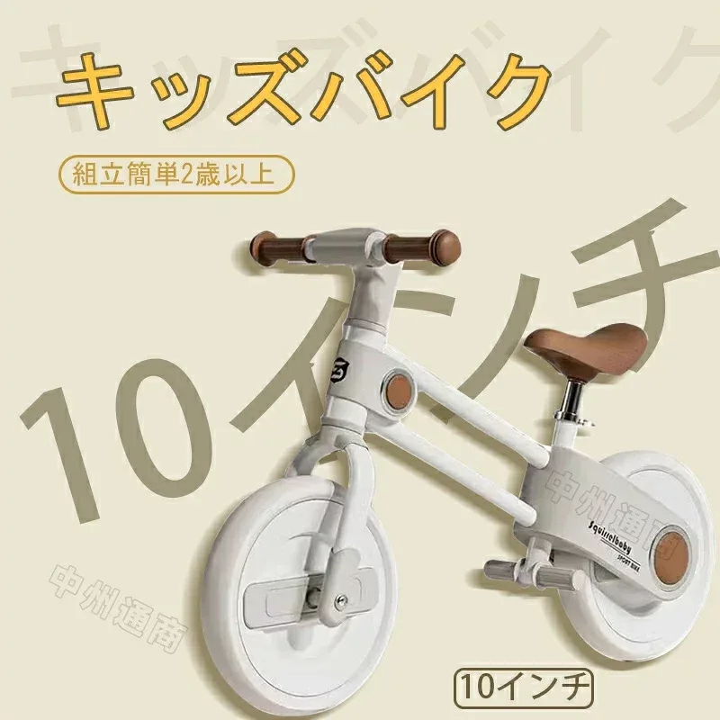キッズバイク キックバイク サドル 自転車 ハンドル 高さ調整 10インチ 軽量 約4kg 耐荷重40kg ランニングバイク練習用 子供用自転車 2歳~ 誕生日 入園祝い プレゼント 男の子 女の子