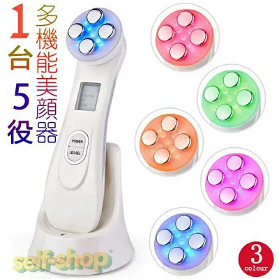 【SALE限定★】★美顔器 温冷 目元 首LED 5in1 超音波美顔器 フェイシャル 美顔器 スチーマー 小顔 ems 毛穴ケア 人気 RF ビューティ イオン導入 美容 光エステ EMS 超音波 高周波 ラジオ波 スタンド付き