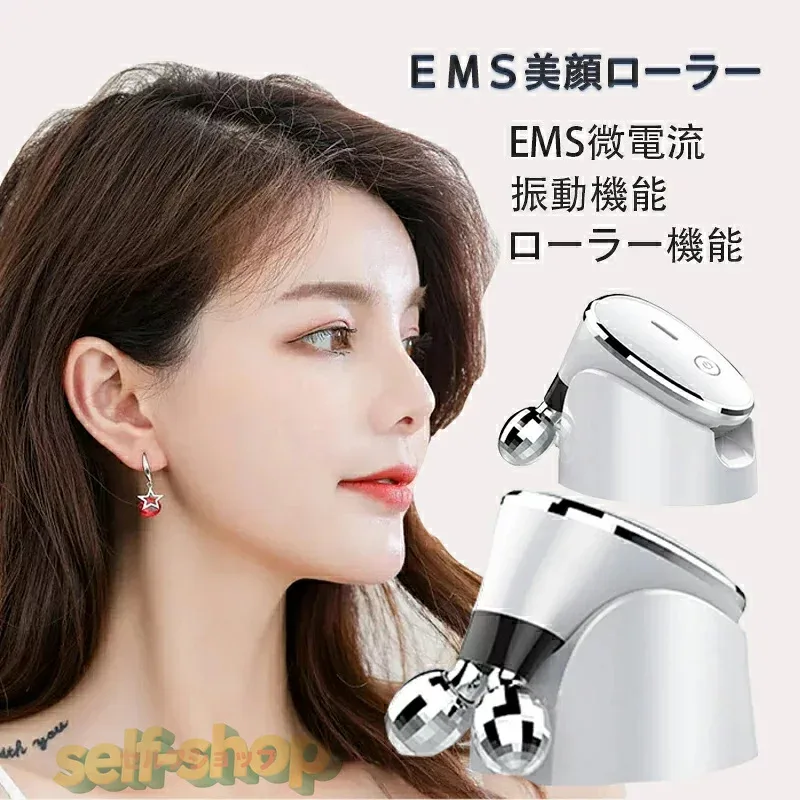 【SALE限定★】★フェイスローラー ミニ 美顔ローラー 電動 電気 小顔ローラー 美容ローラー マイクロカレント 小顔 美顔器 全身ケア 美容グッ 太もも アップ ボディローラー ローラー フェイス 敬老の日 ギフト