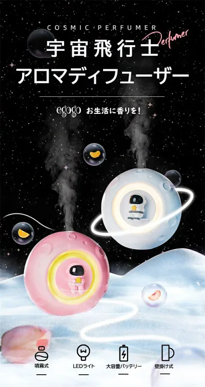 超音波式アロマディフューザー アロマディフューザー 超音波 アロマライト 広範囲コンパクト 小型 静音 アロマオイル シンプル エッセンシャルオイル 精油 アロマ USB充電 静音 ライト 壁掛け LEDライト 小型 静か 眠り 寝室