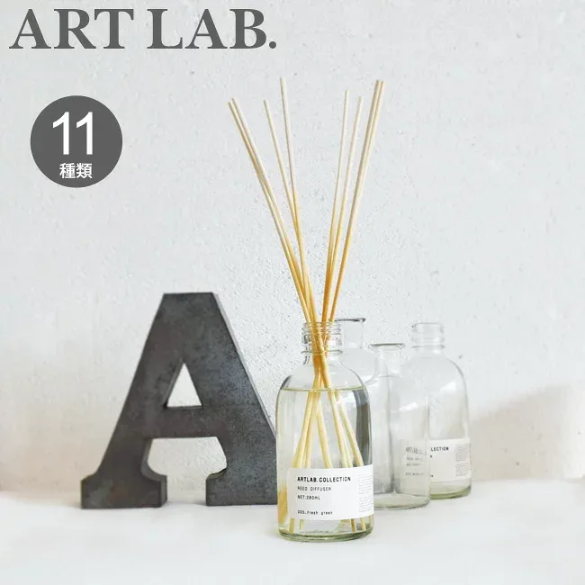 ディフューザー リードディフューザー ARTLAB.COLLECTION ART.LAB アロマディフューザー ルームフレグランス 280ml アートラボ コレクション リードスティック 8本 ガラスボトル インテリア おしゃれ かわいい 芳香剤 引っ越祝 誕生日 母の日 ギフト プレゼント 【送料無料】