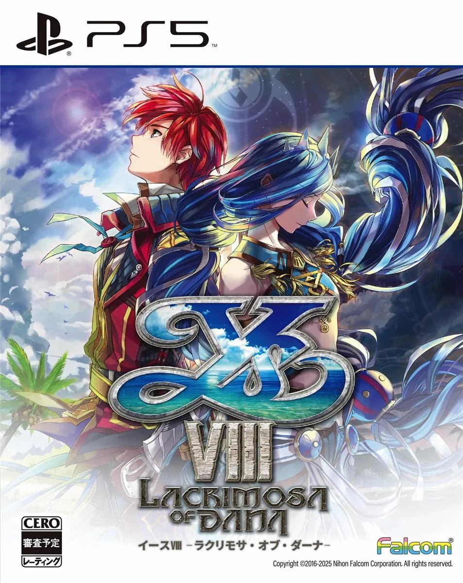 イースVIII -Lacrimosa of DANA- -PS5