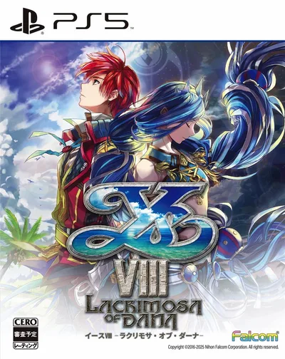 イースVIII -Lacrimosa of DANA- -PS5