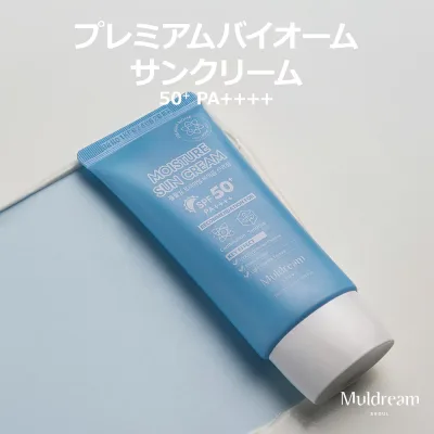 【バイオームサンクリーム】サンクリーム 日焼け止め UV 紫外線 SPF50+ PA++ 低刺激 トーンアップ しわ 弾力 肌バリア べたつかない しっとり ベースメイク 化粧下地 韓国 コスメ スキンケア 韓国美容 おすすめ 誕生日 プレゼント
