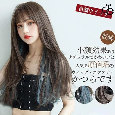 ウィッグ セミロング ミディアム フルウィッグ かつら レディース 自然 ストレート コスプレ変装 メッシュ パーティー カール