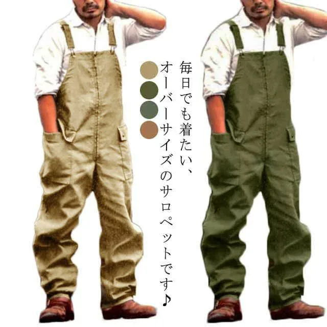 サロペット メンズ 作業服 大きサイズ カジュアル オー ンワン 作業ズボン オーバーオール 作業着 作業ズボン レディース ゆったり カーゴパンツ ワークパンツ つなぎ 学祭 DIY ガーデニング キャンプ 農業 オールシーズン 父の日 ギフト