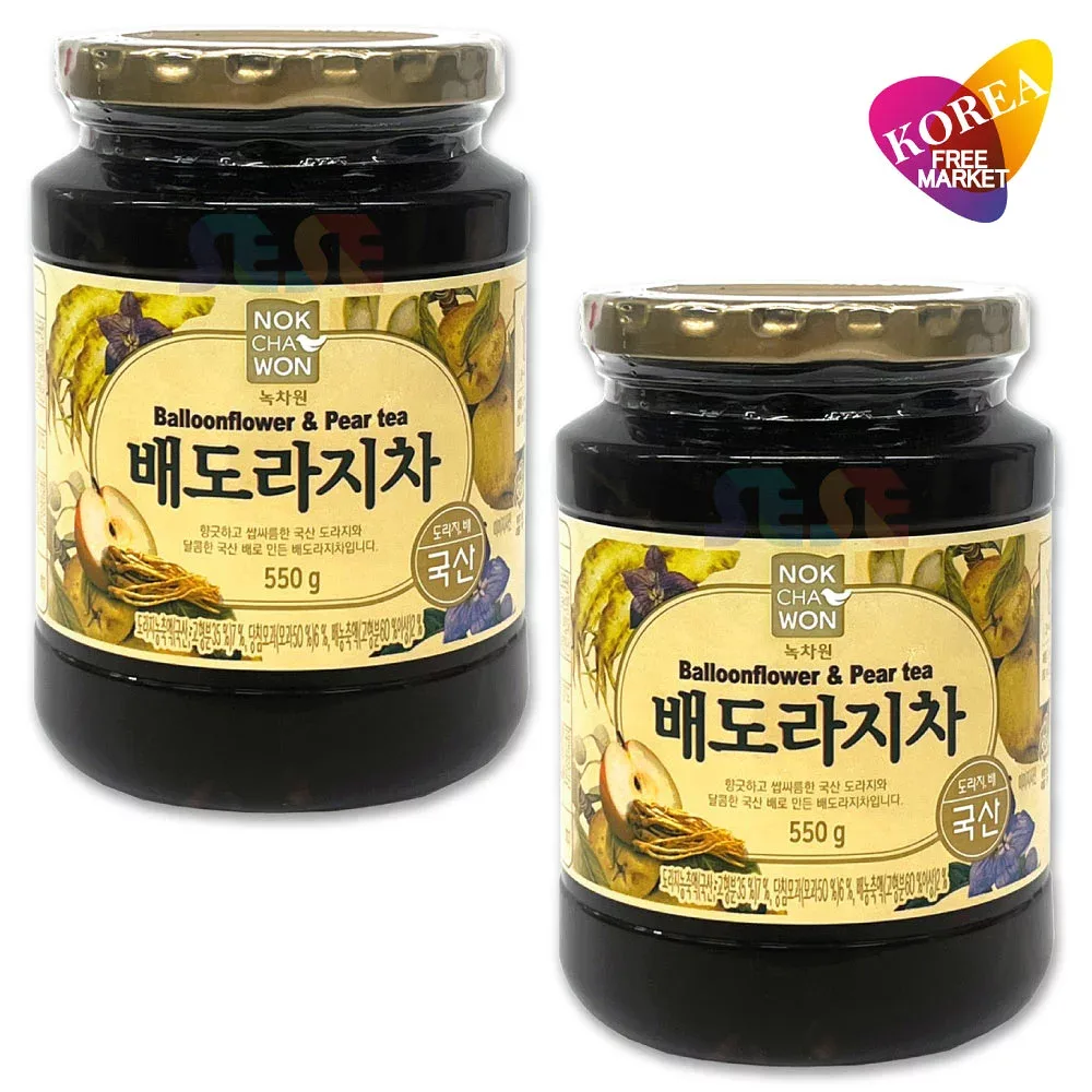 【緑茶園】梨ドゥラジ茶 550g (梨・桔梗茶)2個セット