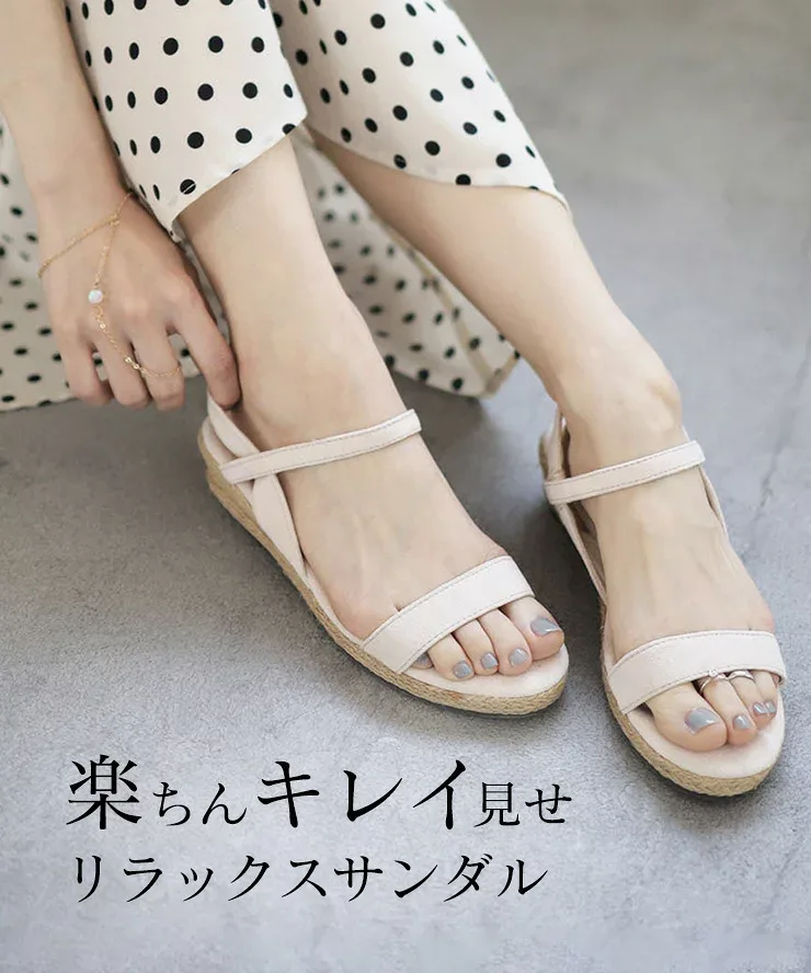 【人気シリーズ限定★500円OFF】サンダル レディース ストラップサンダル ジュート ウェッジソール ローヒール 4cm おしゃれ 痛くない ラク 安定感 ゆったり 旅行 靴 ▲返品交換不可