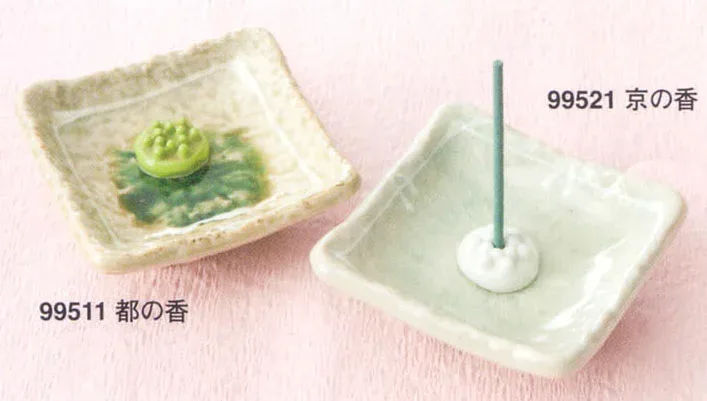 香皿 (香玉付)
