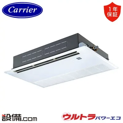 GSXA05013XU-Z【耐塩害 ※受注生産品※】 日本キヤリア 旧東芝 業務用エアコン ウルトラパワーエコ 天井カセット1方向 2馬力 シングル 三相200V ワイヤレス 冷媒R32GSXA05013XU-Zが激安価格