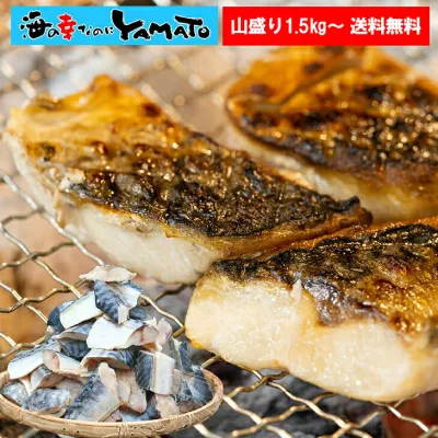 【無塩・無添加】骨取りサバ山盛り1.5~2.5kg “切身” ノルウェー産 イギリス産 さば サバ 鯖 魚 サバサンド 骨とり 骨取り